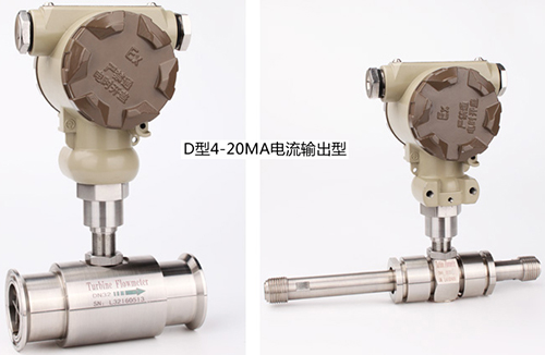 分體遠傳顯示型lwgy渦輪流量計產品圖