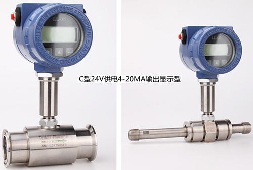 24V供電4～20mA輸出型測量柴油流量計產品圖